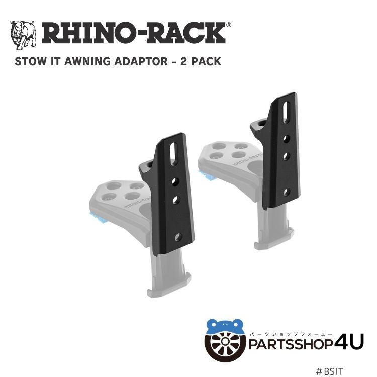 楽天市場】【最大2000円OFF】【RHINO-RACK】STOW IT ライトバー