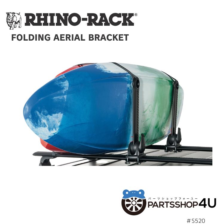 【楽天市場】【RHINORACK】 NAUTIC KAYAK STACKER ライノラック ノーティックスタック キャンプ アウトドア用品