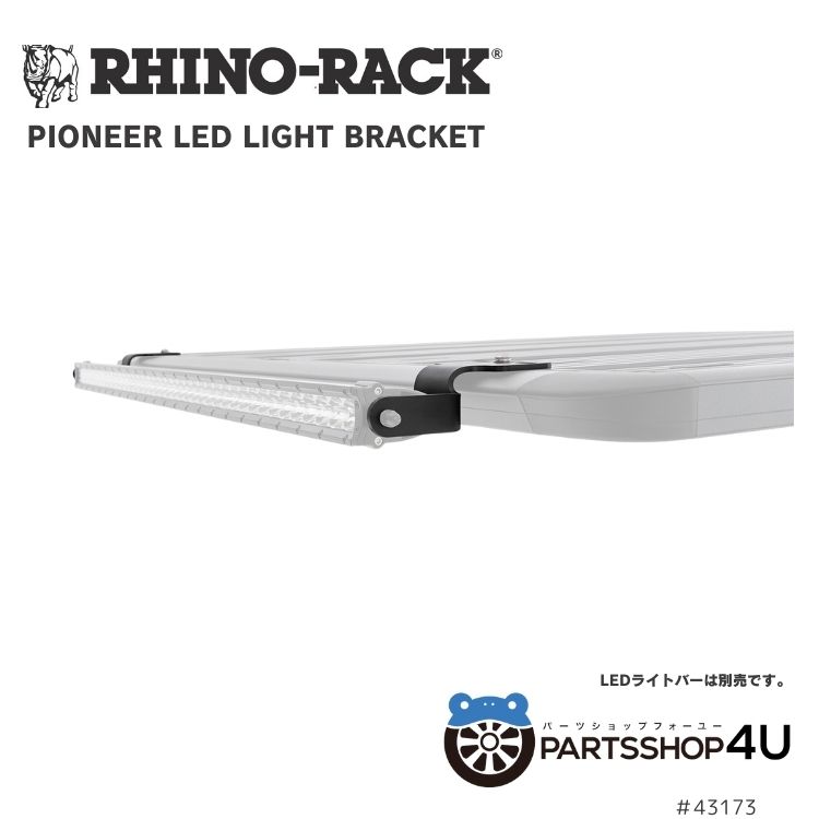 楽天市場】【RHINO-RACK】SPADE BLACK 1065MM HANDLE BLUE GRIP