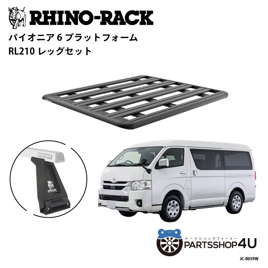 drain 　ハイラックス　ハイエース200　100系　ビッグホーン いすゞビックホーンホイール（トヨタ ハイエースコミューター