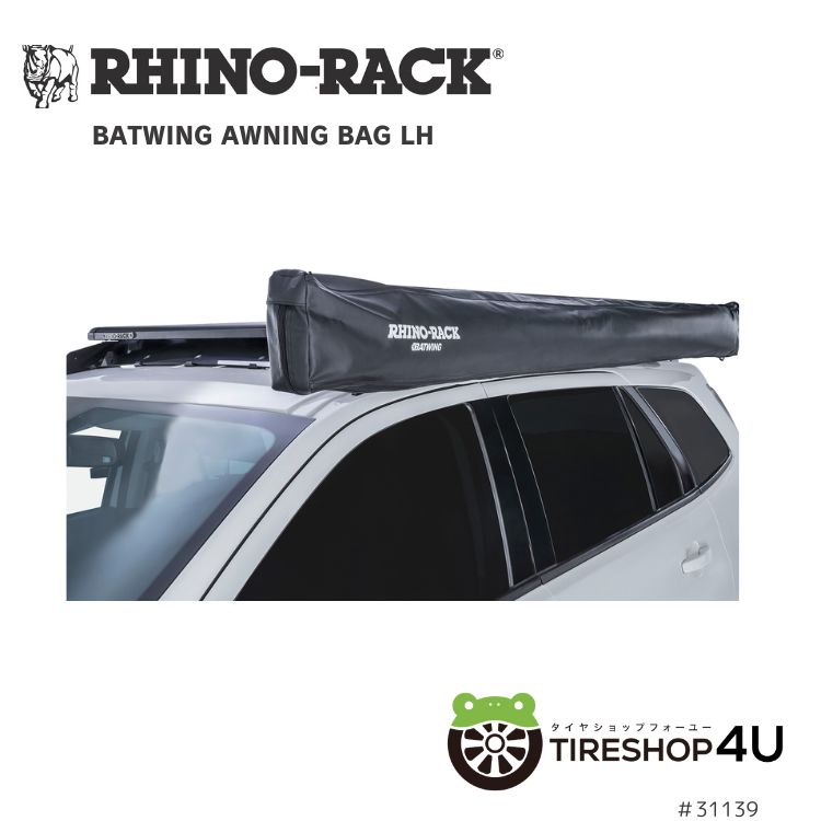 【最大P10倍】【正規品・RHINO-RACK】BATWING BAG LH (33114) ライノラック 正規品 アウトドア キャンプ 釣り ボート バイク 雪 川 海 ルーフラック ホルダー 固定具 リカバリーボード 黒 パイオニアプラットフォーム 補修用品 ライノラック アクセサリー｜PARTS SHOP 4U