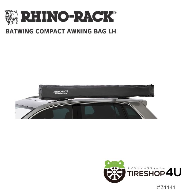 楽天市場】RHINO-RACK BATWING AWNING BAG LH バットウィング