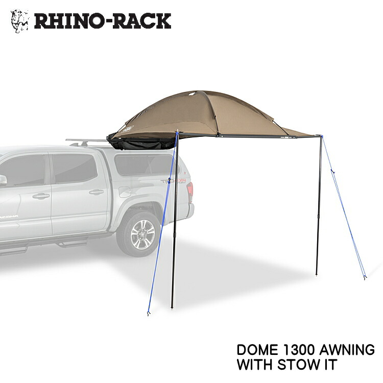 【楽天市場】RHINORACK DOME 1300 AWNING WITH STOW IT ライノラック ドーム 1300 オーニング