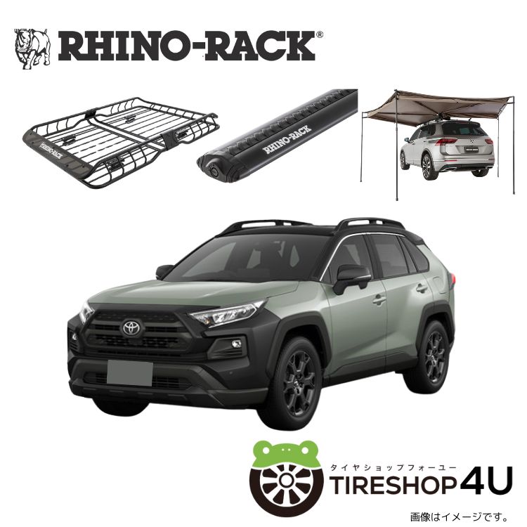 rav4 スタンダード用　フェンダー　1台分送料込み！ rav4 スタンダード用フェンダー1台分送料込み！