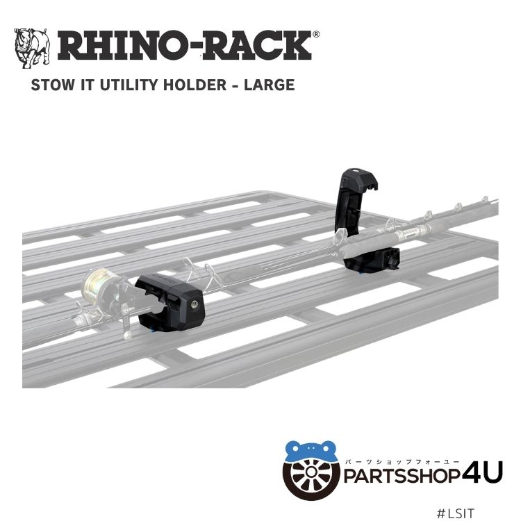 【最大P10倍】【RHINO-RACK】ライノラック STOW IT 収納ユーティリティホルダー ラージ STOW IT UTILITY HOLDER LARGE｜PARTS SHOP 4U