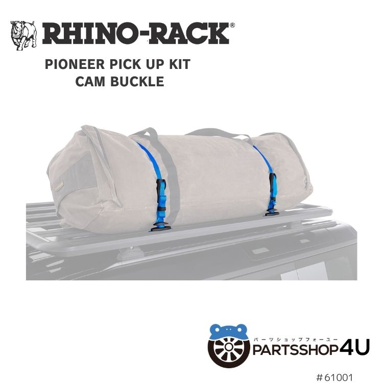 楽天市場】【RHINO-RACK】 TIE DOWN STRAP WITH HOOK 3M (PR) ライノ