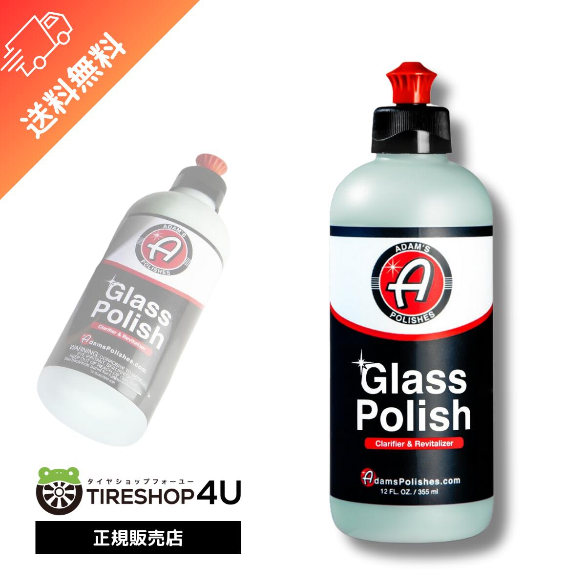 楽天市場】【正規品】Adam's Spray Wax スプレーワックス スプレー
