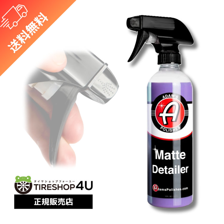 T*K様 【3本セット】アダムスポリッシュ　スリックスライド　簡易コーティング剤 Adam's Polishes Japan | アダムスポリッシュジャパン(日本正規