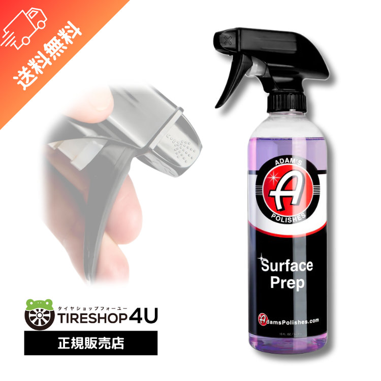 T*K様 【3本セット】アダムスポリッシュ　スリックスライド　簡易コーティング剤 Amazon.co.jp: アダムスポリッシュ CS3 ＆ Slick＆Slide セット