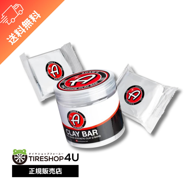 アブソルートワックス　ブーストツー　& M&K PURE付き wax＆arts
