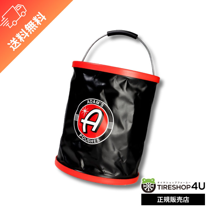 楽天市場】【 日本正規品 】 Adam's Polishes アダムスポリッシュ