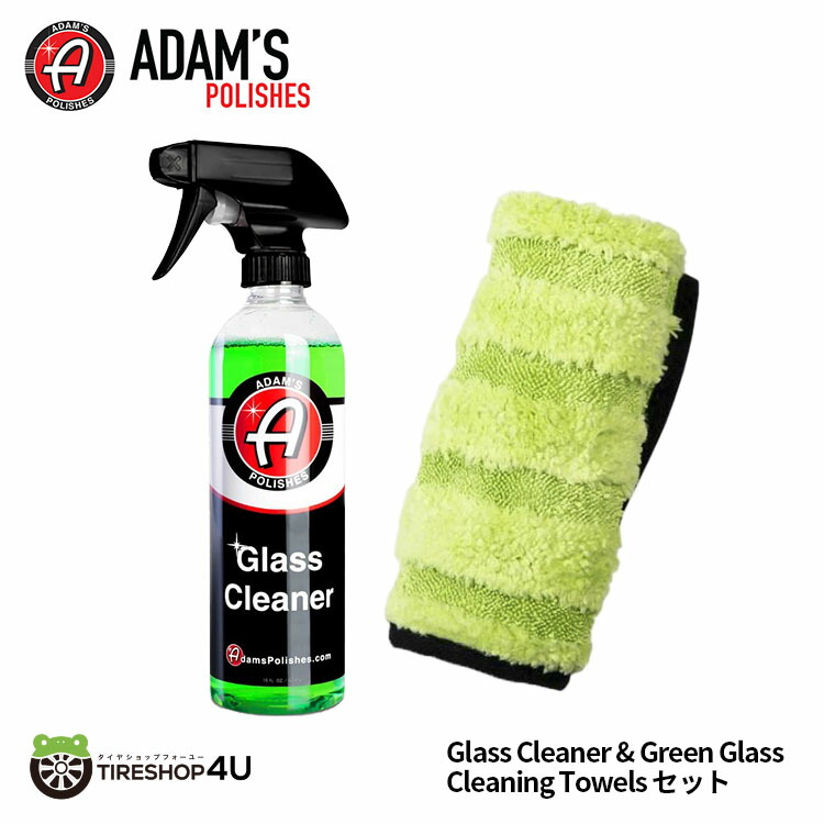 【楽天市場】Adam’s Glass Cleaner ＆ Adam's Green Glass Cleaning Towels 2点セット