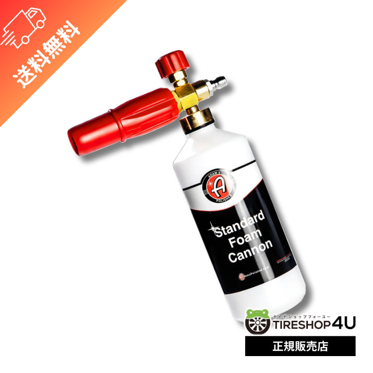 楽天市場】【 日本正規品 】 Adam's Polishes アダムスポリッシュ 5