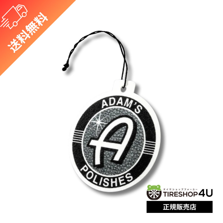 【楽天市場】Adam's Leather Scented Air Freshener アダムスポリッシュ 車内 芳香剤 エアフレッシュナー レザー 革 匂い 香り レザーシート ぶら下げ