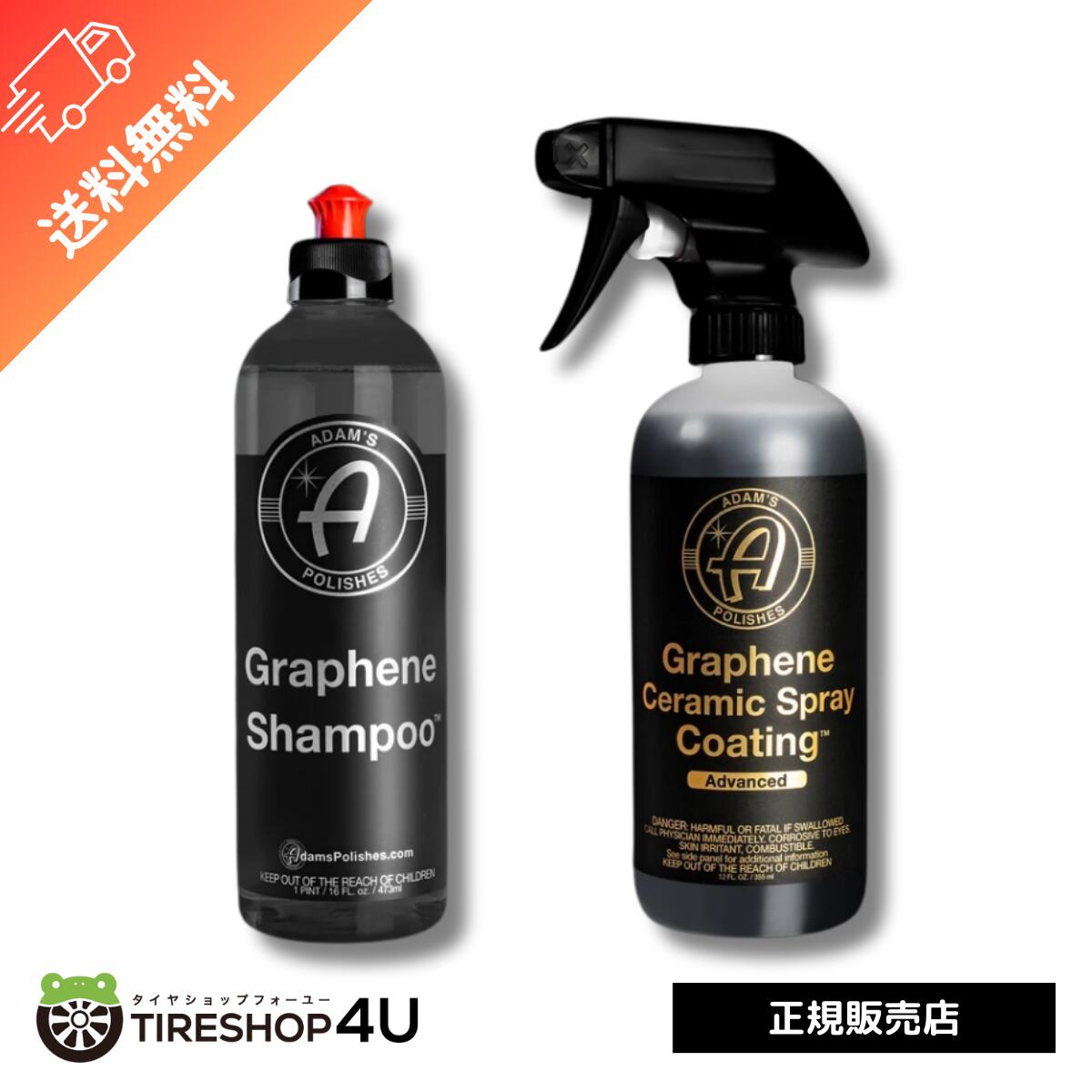楽天市場】Adam's H2O Guard & Gloss H2Oガード&グロス 拭き上げ