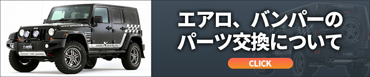 楽天市場】RIVAI OFFROAD リヴァイオフロード JIMNY 9ｍｍ オーバーフェンダー ABS樹脂製 ジムニー 取り付け簡単 純正クリップ対応  未塗装 カラーブラック JB23 o/f 無加工 : PARTS SHOP 4U