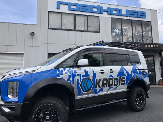 【最大P10倍】デリカD:5 後期型　KADDISサイドステップ ナナロクサン　ブラック KD-EX16034 DELICA D13 クリーンディーゼル 改造 カスタム パーツ メーカー直送の為代金引換 個人様宛配送不可 沖縄、離島への送料はご相談ください。｜PARTS SHOP 4U