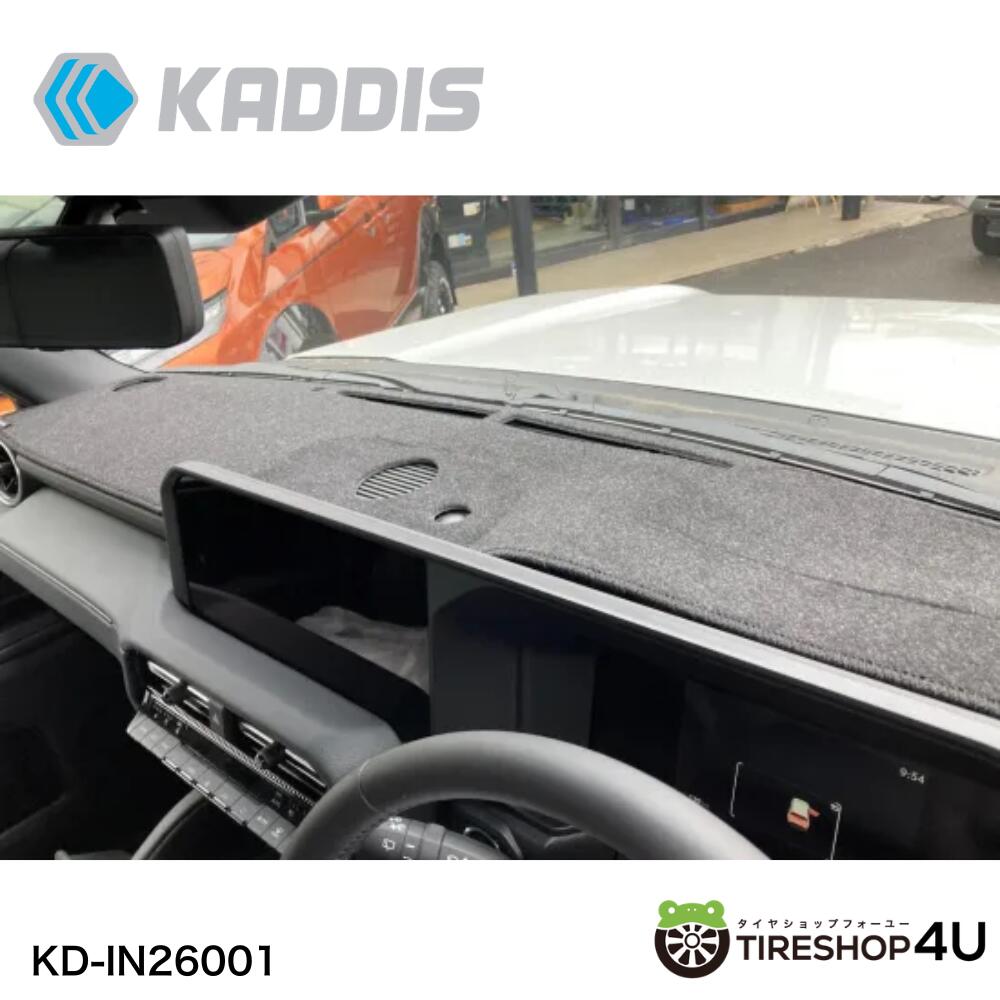 【エントリーでP5倍】【正規品】ランクル250 KADDIS ダッシュマット カディス TOYOTA ランドクルーザー カスタム パーツ 内装 紫外線 対策 暑さ対策 置くだけ オシャレ LC250