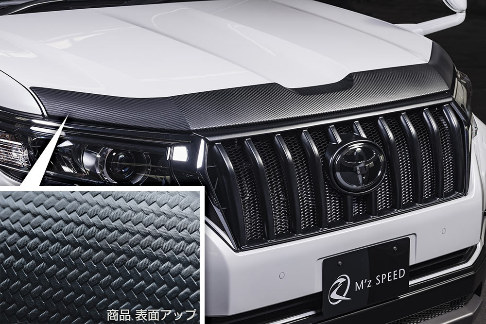M'zspeed PRADO 150 対応ボンネットプロテクター(AES製) 塗装不要 カーボン柄 プラド 改造 カスタム パーツ 用品 メーカー直送の為代金引換不可