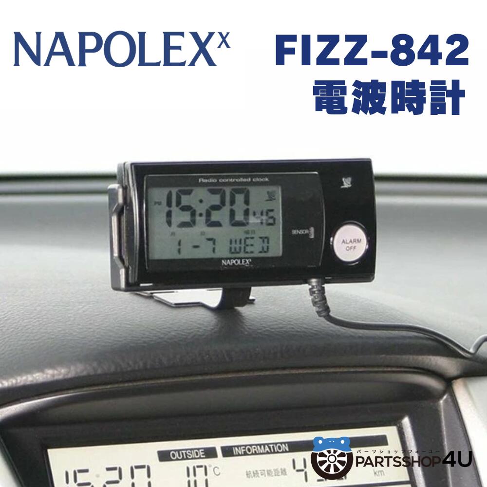 楽天市場】【最大2000円OFF】電波時計 LEDバックライト付 車用