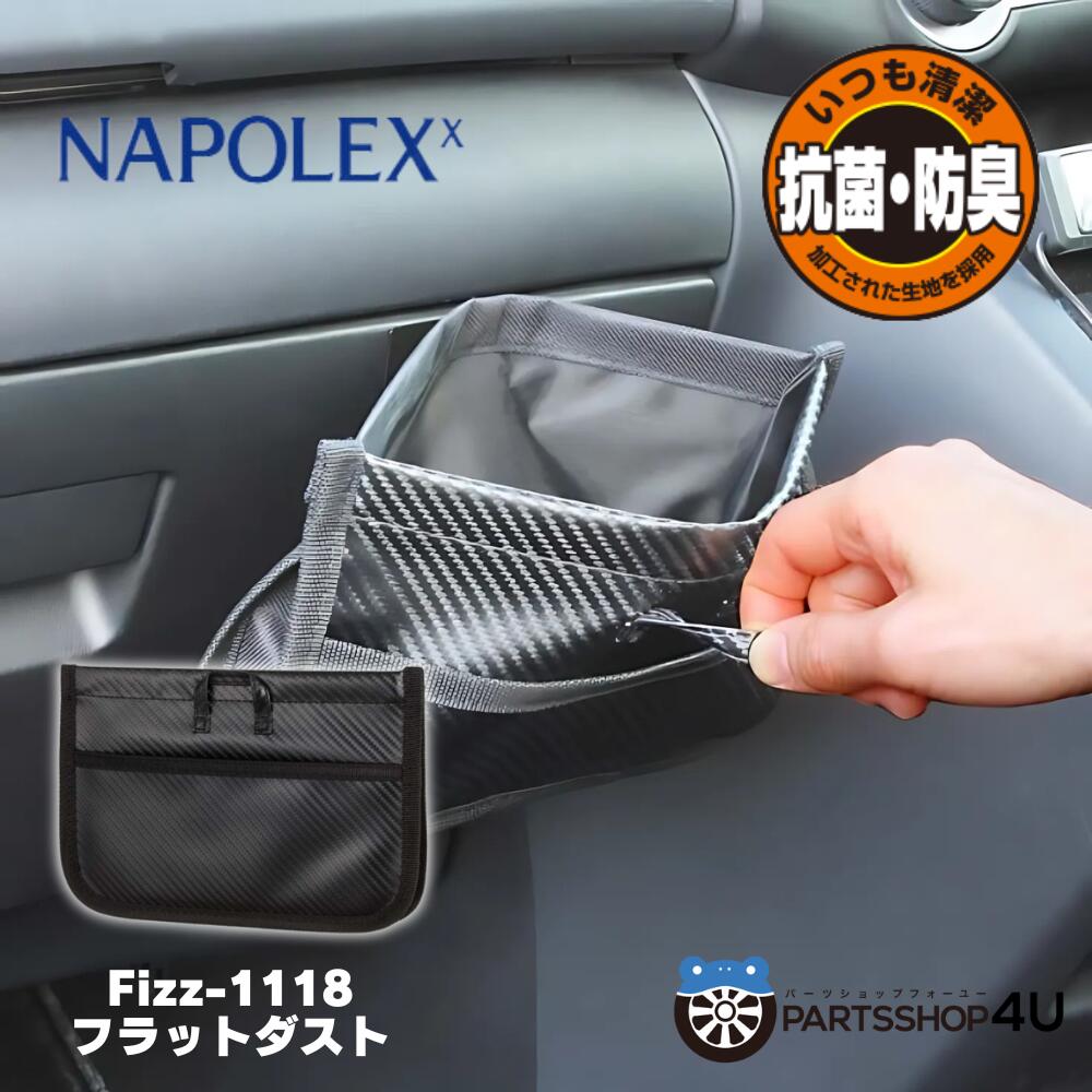 ★美品★入手困難★ TAD ★タッド セフツールバスケット ハンドル付 TB-TBSKH タジマ プラスチック