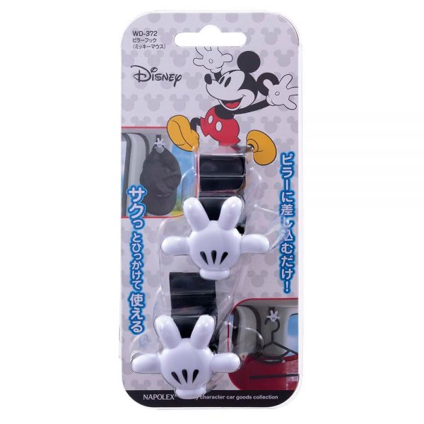 キューブリック ミッキーマウス&ミニーマウス2体セット (完成品