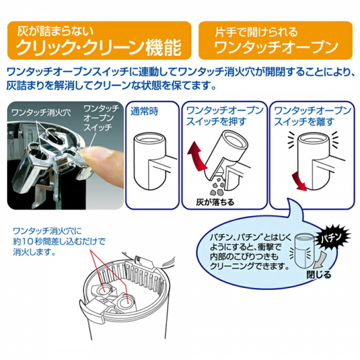 最大60%OFFクーポン ナポレックス Fizz-882 センサーイルミアッシュ Fizz882 カー用品 灰皿 アッシュ トレイ 太陽電池 ソーラー ワンタッチ 消化穴 灰 除去 充電 発電 広口 たばこ アイコス メッキコーティング 難燃性 自己消火 ライトアップ スリム 電池不要 営業 旅行 ... 最大60%OFFクーポン ナポレックス Fizz-882 センサーイルミアッシュ Fizz882 カー用品 灰皿 アッシュ トレイ 太陽電池 ソーラー ワンタッチ 消化穴 灰 除去 充電 発電 広口 たばこ アイコス メッキコーティング 難燃性 自己消火 ライトアップ スリム 電池不要 営業 旅行 ...