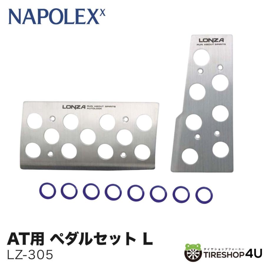 楽天市場】【最大2,000円OFF】【アウトレット】 MTペダルセット】 LZ