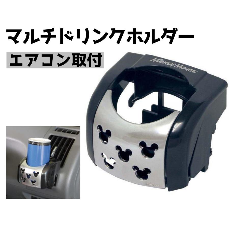 楽天市場】【最大2000円OFF】【公式】【ミッキーマウス】ドリンク