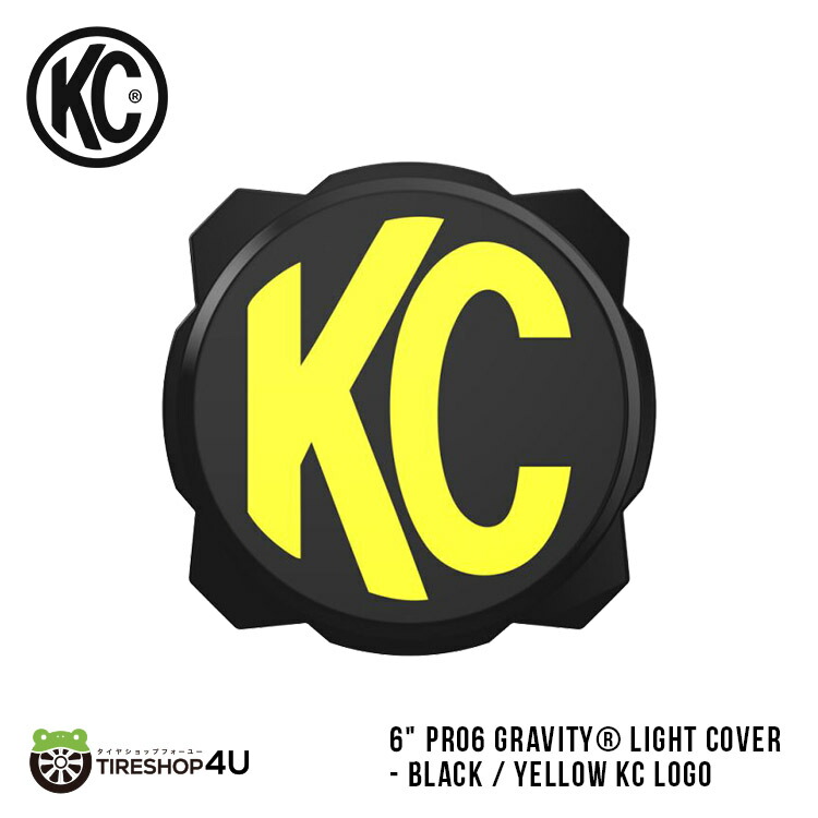 【正規品】 KC HiLiTES 6\