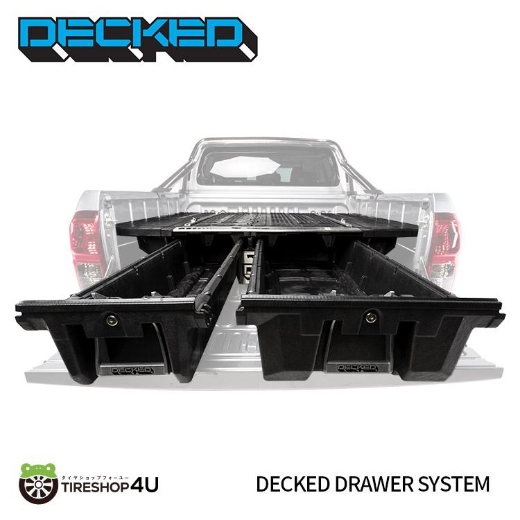 楽天市場】DECKED DRAWER SYSTEM ドローワーシステム セット販売