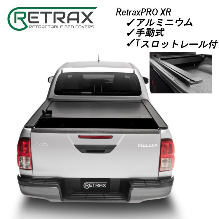 楽天市場】Retrax PowerRetraxONE XR シャッター式トノカバー Hilux トヨタ ハイラックス GUN125 荷台用カバー 電動  ポリカーボネート トラック ピックアップ カバー パワーリトラックスワン エックスアール TRUCK TONNEAU COVER マットブラック :  PARTS SHOP 4U