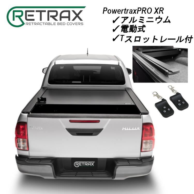 【楽天市場】【エントリーP5倍】【正規品】 Retrax PRO XR シャッター式トノカバー Hilux トヨタ ハイラックス GUN125 荷台用カバー  手動 アルミ製 トラック ピックアップ カバー プロ エックスアール TRUCK TONNEAU COVER マットブラック : PARTS ...