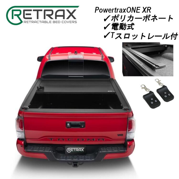 楽天市場】【最大P5倍】Retrax PowerRetraxONE XR シャッター式