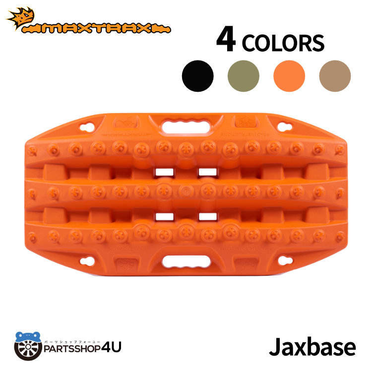 楽天市場】【最大2,000円OFF】MAXTRAX Flat Rack Mount with T-Bolt