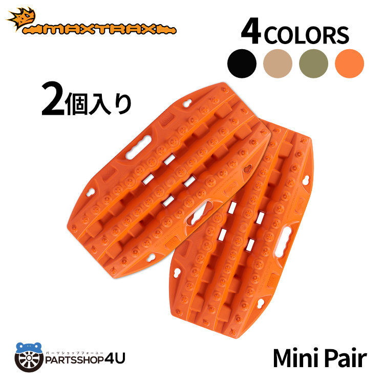 ハイランド( 1862200?) 30?'産業グレードリカバリストラップwithループEnds ハイグレード ザ・ニッパー 2com.ハンドル | 製品情報 | マルト長谷川