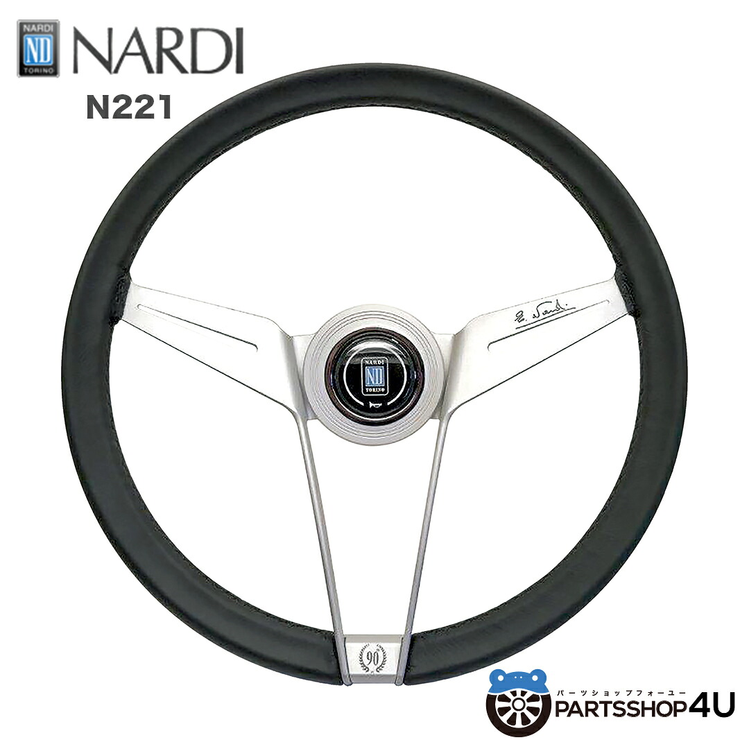 【正規品】NARDI ナルディ NARDI Novantesimo Classic ring ステアリング【N221】 ノバンテシモ クラシック リング レザー ハンドル イタリア 50,988円