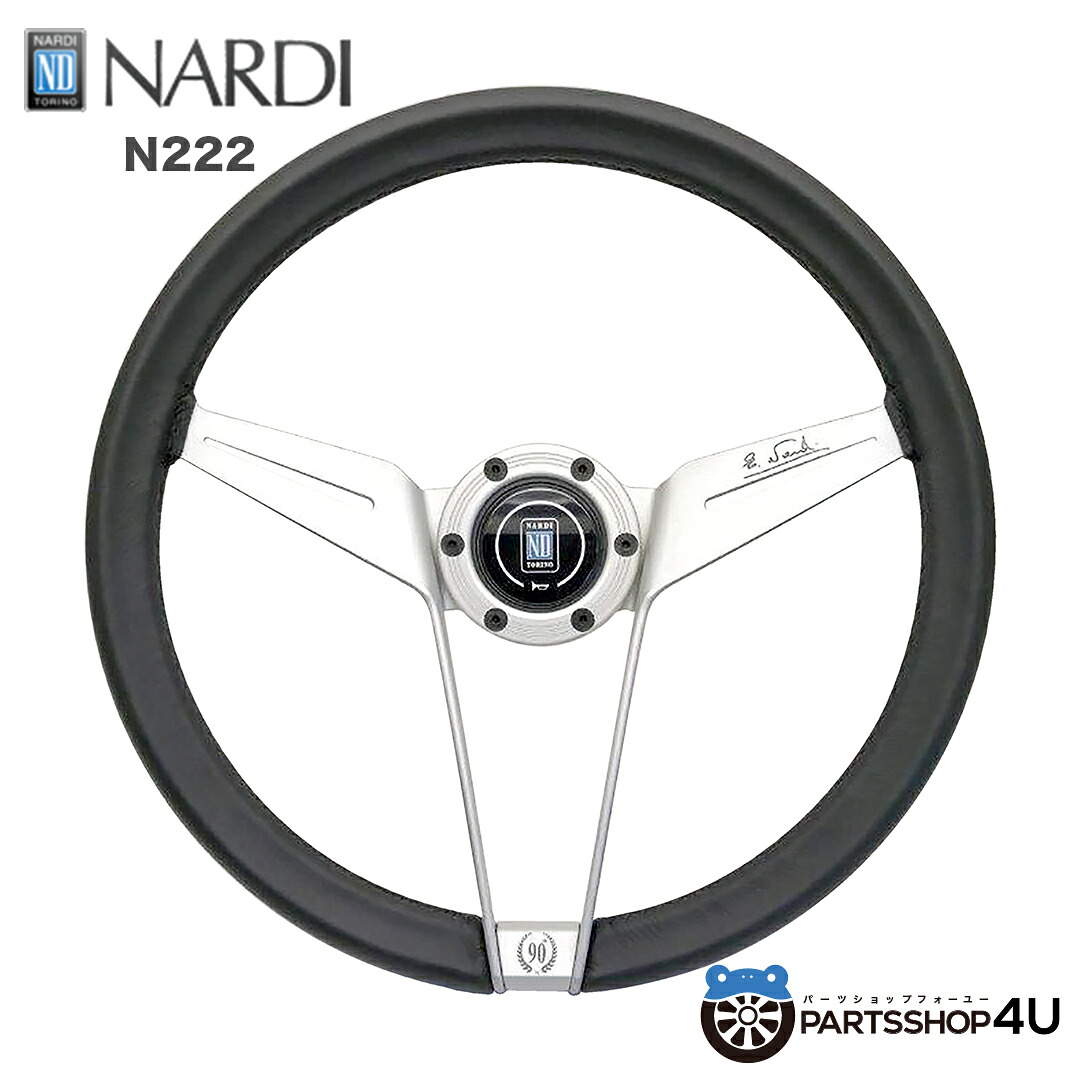 【正規品】NARDI ナルディ NARDI Novantesimo Vite ring ステアリング【N222】 ノバンテシモ ヴィテ ビテ リング レザー ハンドル イタリア