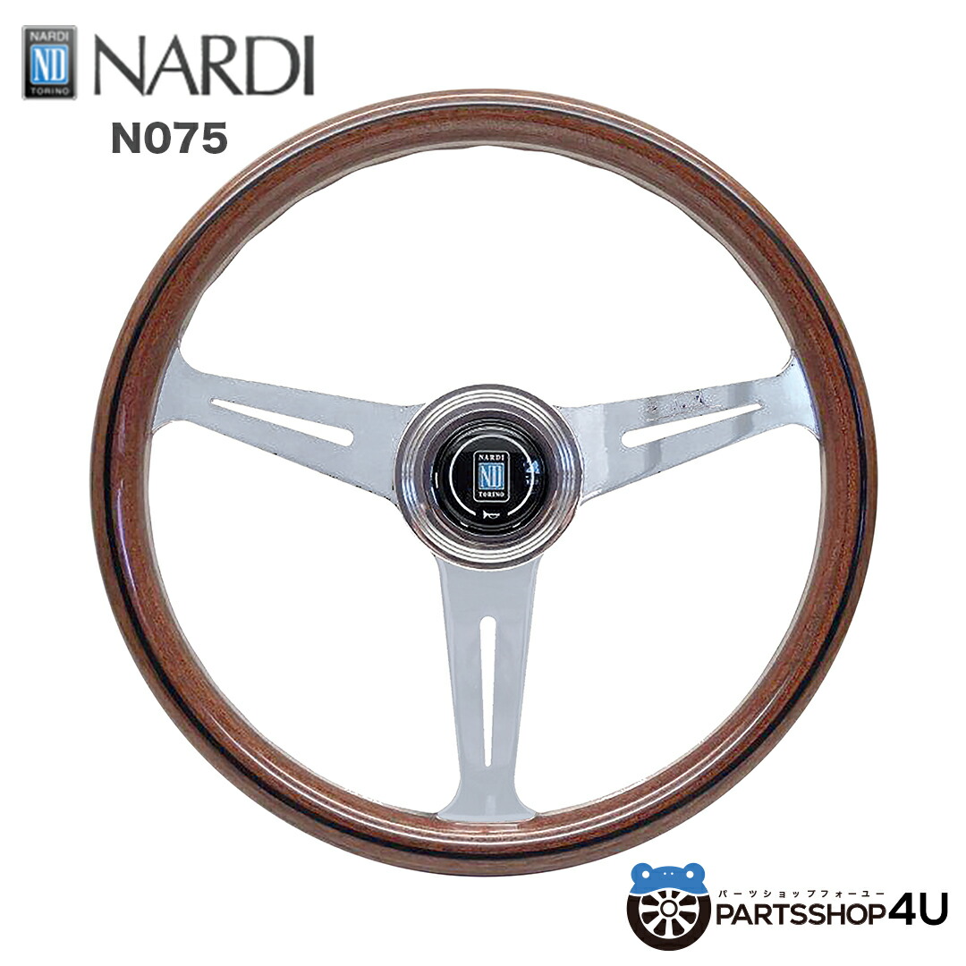 ナルディ (NARDI) 35πステアリング ナルディ クラシック タイプ 高級 ウッド ステアリング 33パイ 330mm
