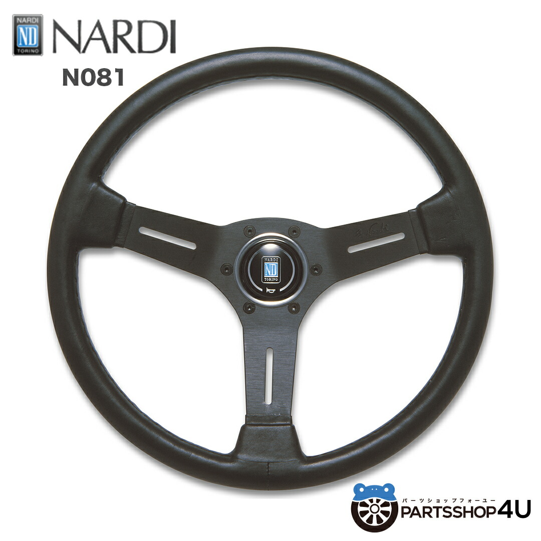 楽天市場】【正規品】NARDI ナルディ CLASSIC SPORTS TYPE A