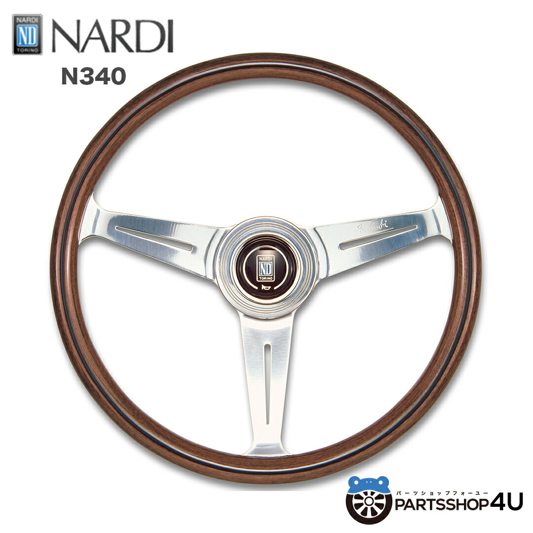 ナルディ ステアリング　ボス　5460/2705 NARDI ナルディ N770 ウッド&ポリッシュスポーク ステアリング