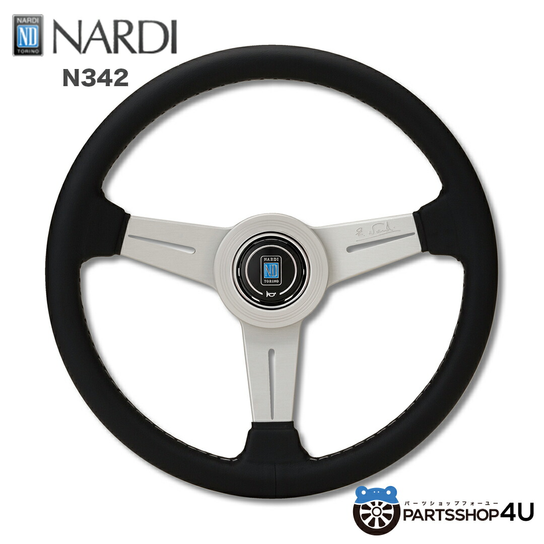 ロンシャン。ナルディ　35パイ ロンシャン。ナルディ 35パイ ロンシャン。ナルディ 35パイ ロンシャン