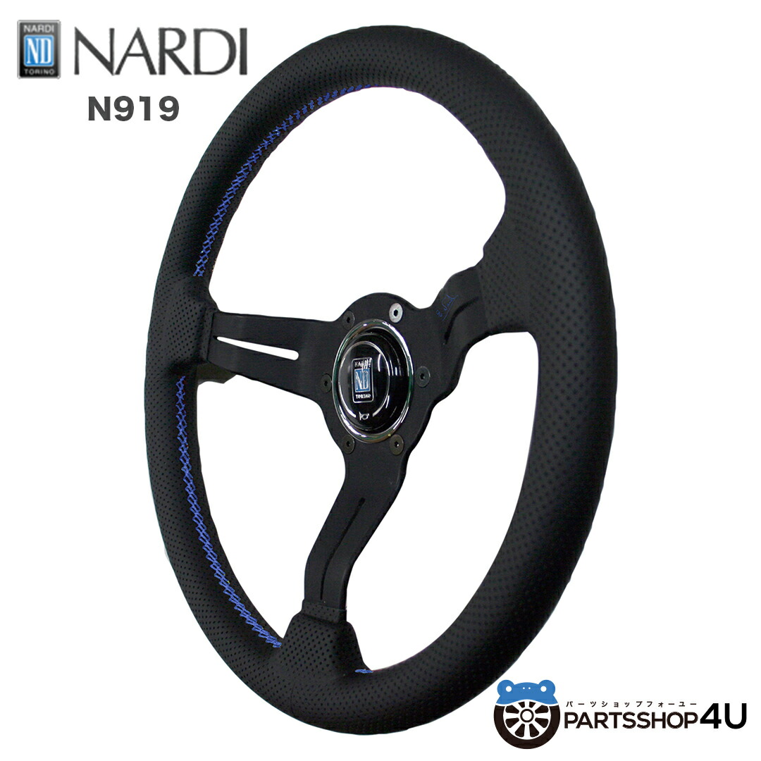 楽天市場】正規品 NARDI SPORTS TYPE A 340 ステアリング ブラック