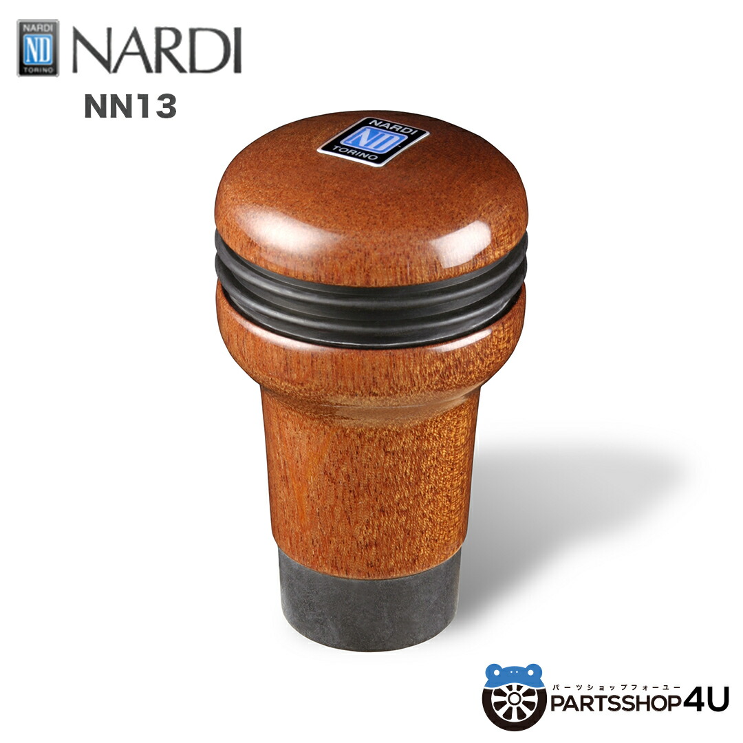 【エントリーでP5倍】【正規品】NARDI ナルディ EVOLUTION マホガニーウッド シフトノブ【NN13】 エボリューション WOOD イタリア