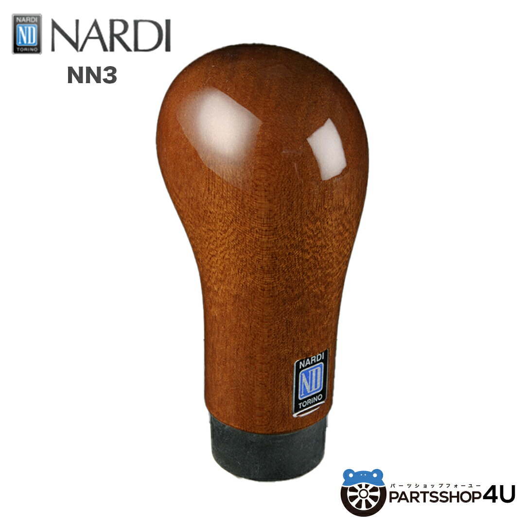 【エントリーでP5倍】【正規品】NARDI ナルディ PRESTIGE マホガニーウッド シフトノブ【NN3】 プレステージ WOOD イタリア