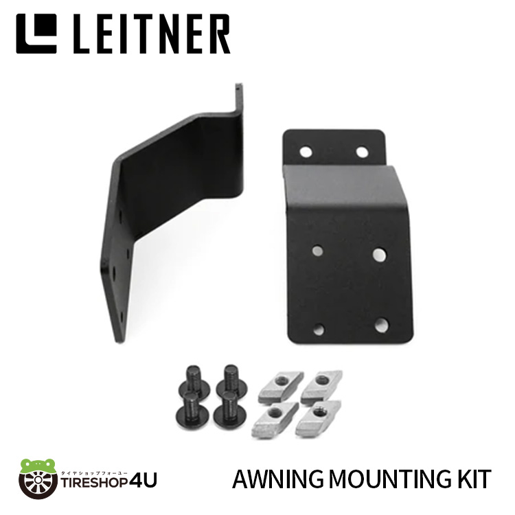 LEITNER DESIGNS Maxtrax Mounting Plate レイトナーデザイン マックス