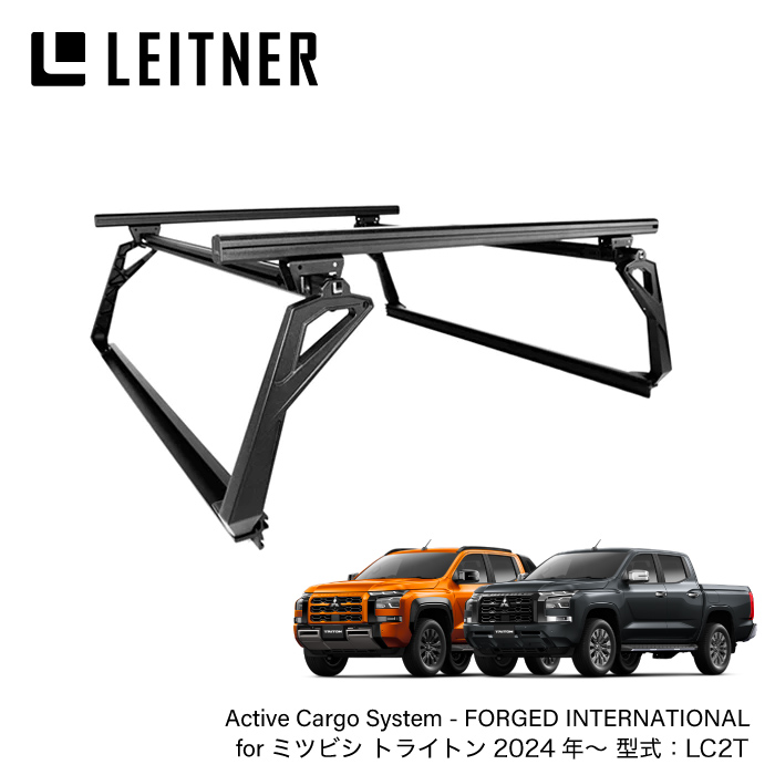 楽天市場】【LEITNER DESIGNS 】 ACS FORGED 1.5M INTERNATIONAL