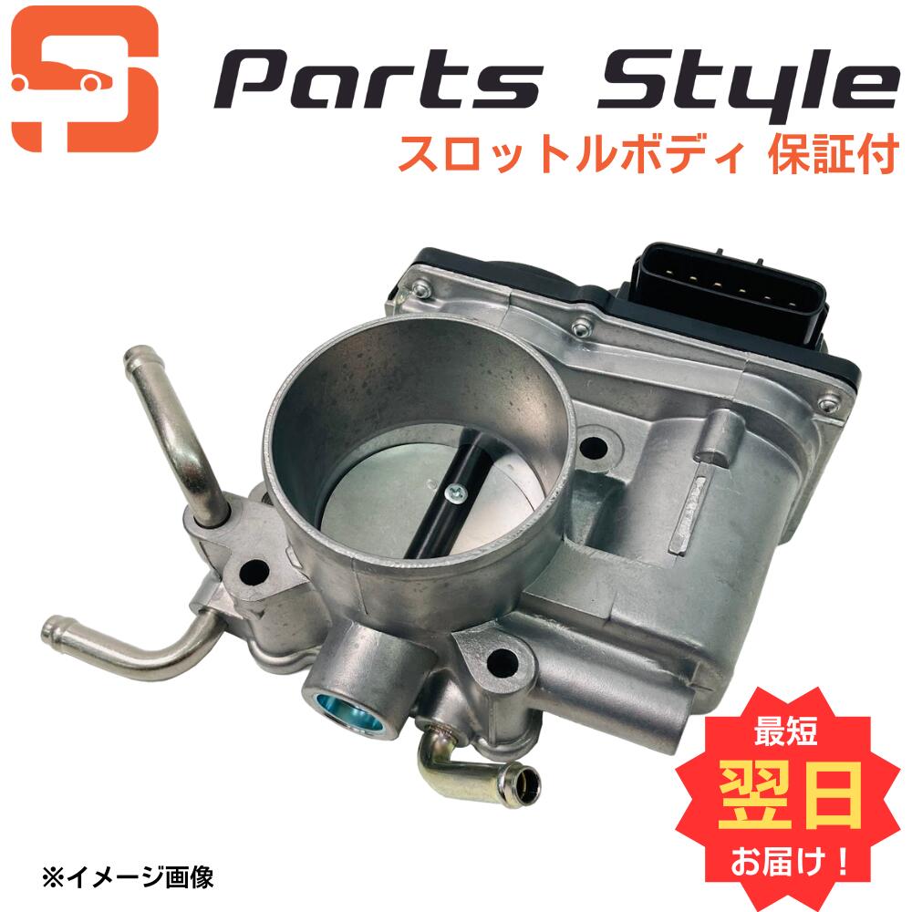 楽天市場】【最大500円OFF】 トヨタ スロットルボディ リビルト