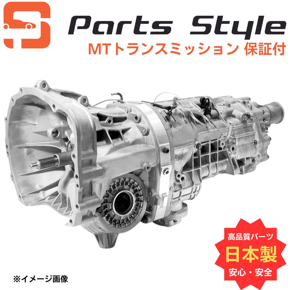 楽天市場】日野 トランスミッション マニュアル MT リビルト