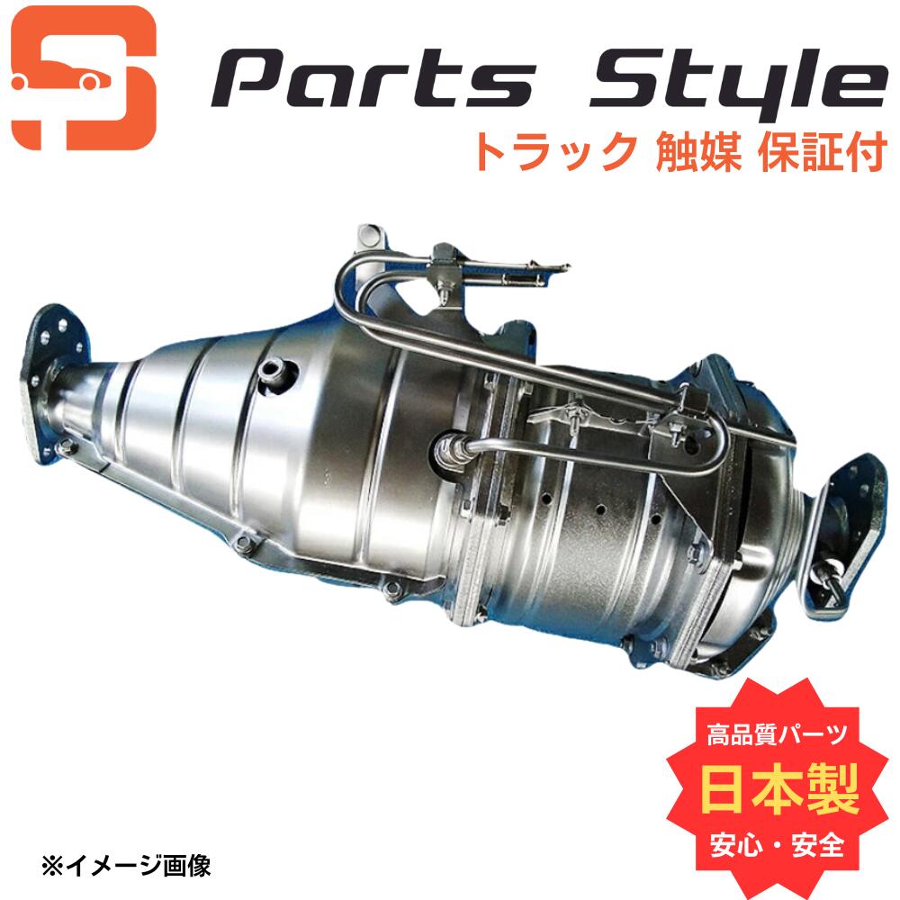 楽天市場】いすゞ トラック 触媒 リビルト DPF DPD DPR キャタライザー コンバーター フォワード FRR35K3S FRR90  FRR34T2 FRR35D3 品番 8-97622-878-0 : 自動車部品専門店 Parts Style